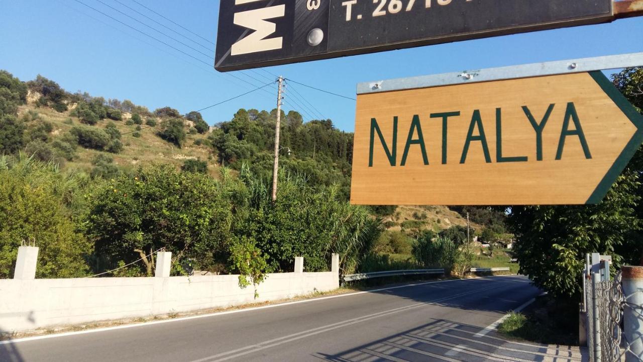 リクスリオンNataliaアパートメント エクステリア 写真